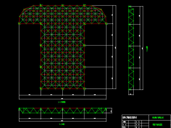 汝州驻马店确山县白云山料场网架